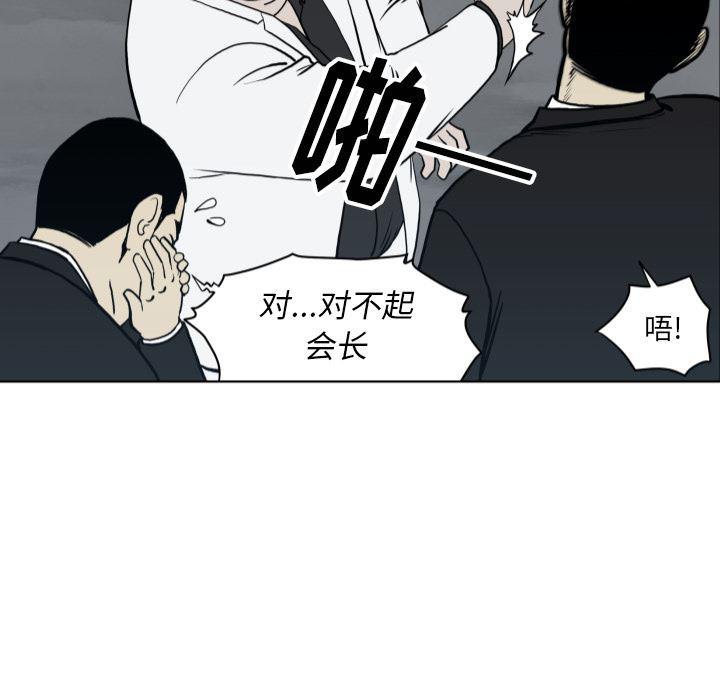 日本邪恶漫画无翼鸟韩漫全集-63无删减无遮挡章节图片 
