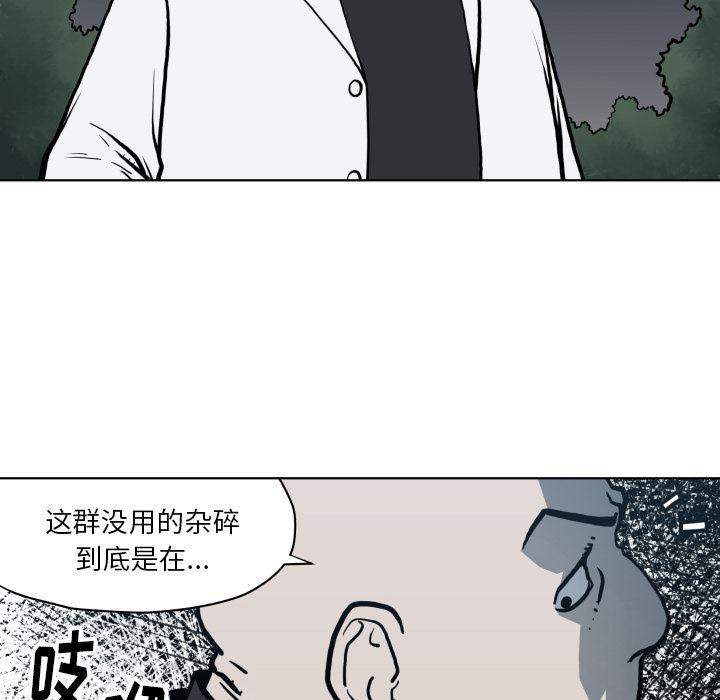 日本邪恶漫画无翼鸟韩漫全集-63无删减无遮挡章节图片 