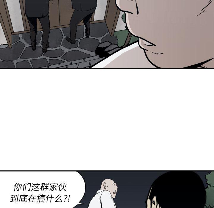 日本邪恶漫画无翼鸟韩漫全集-63无删减无遮挡章节图片 