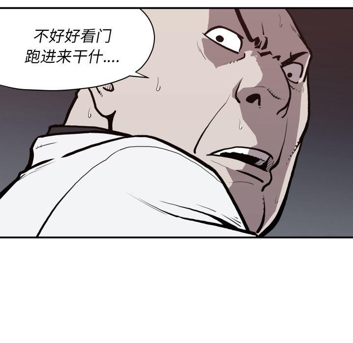 日本邪恶漫画无翼鸟韩漫全集-63无删减无遮挡章节图片 