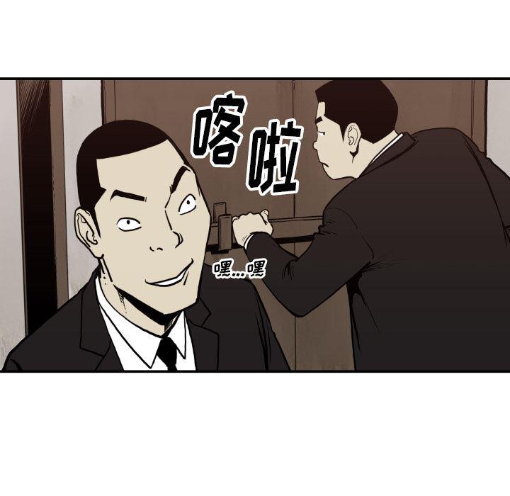 日本邪恶漫画无翼鸟韩漫全集-63无删减无遮挡章节图片 