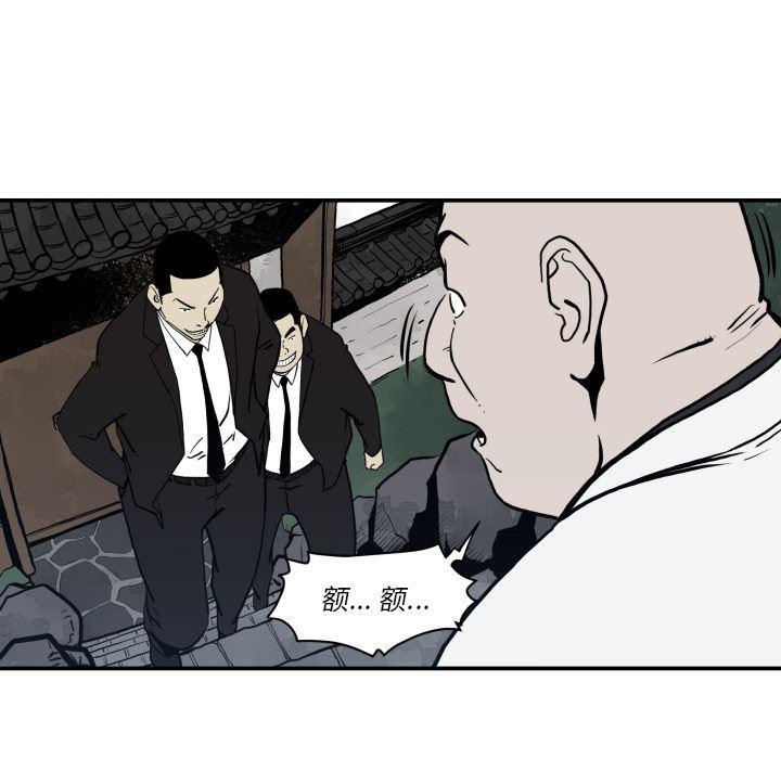 日本邪恶漫画无翼鸟韩漫全集-63无删减无遮挡章节图片 