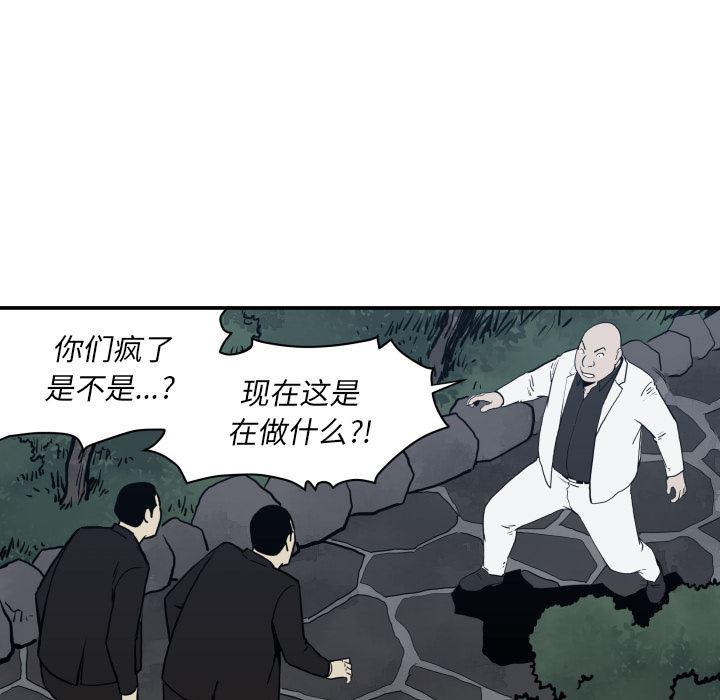 日本邪恶漫画无翼鸟韩漫全集-63无删减无遮挡章节图片 