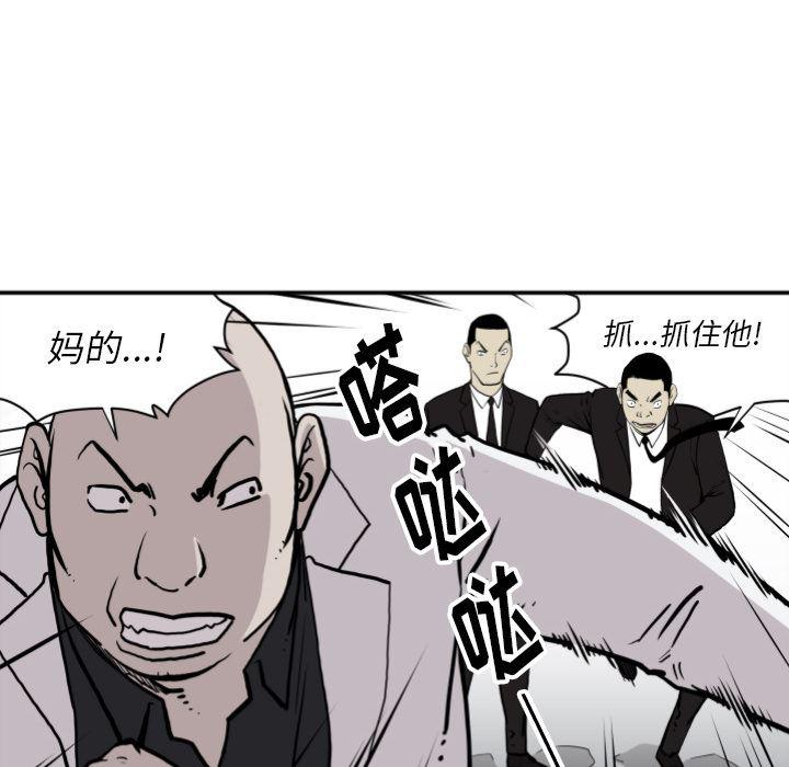 日本邪恶漫画无翼鸟韩漫全集-63无删减无遮挡章节图片 