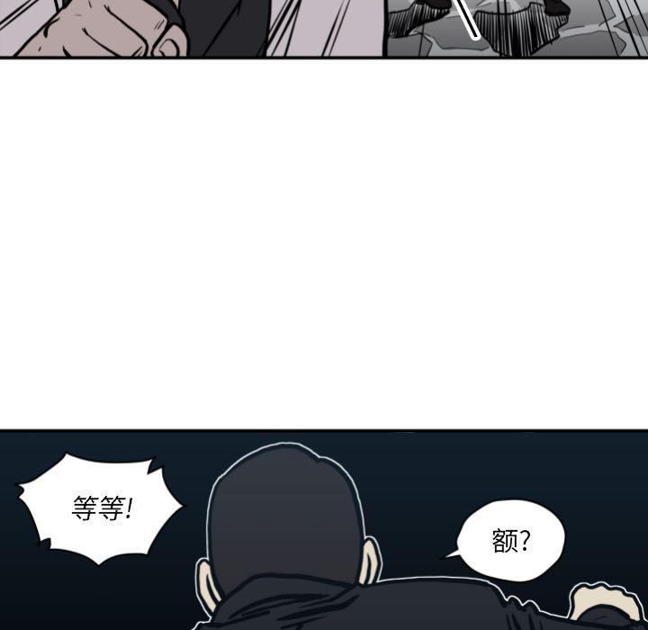 日本邪恶漫画无翼鸟韩漫全集-63无删减无遮挡章节图片 