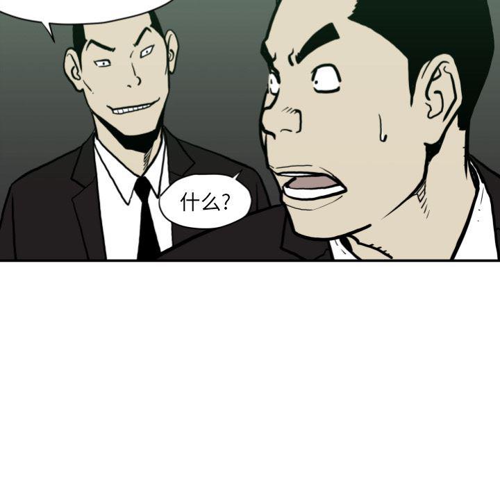 日本邪恶漫画无翼鸟韩漫全集-63无删减无遮挡章节图片 