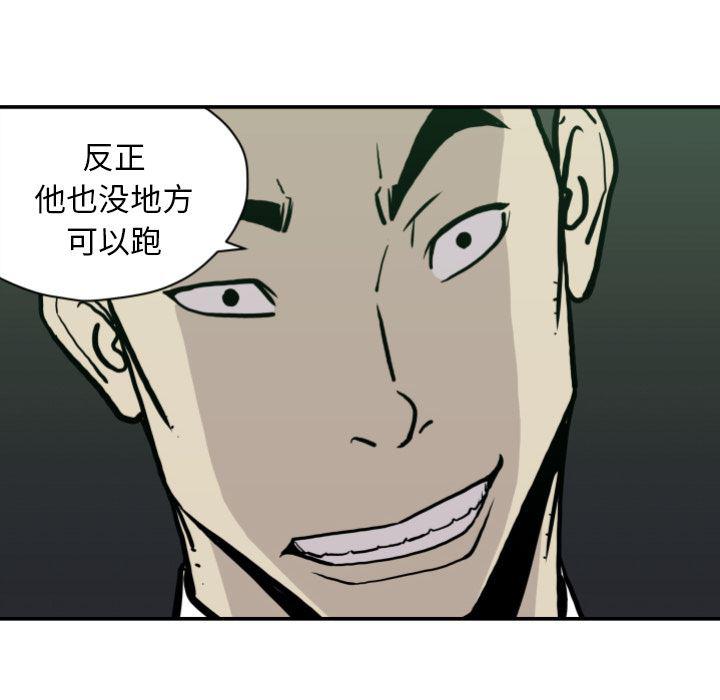 日本邪恶漫画无翼鸟韩漫全集-63无删减无遮挡章节图片 
