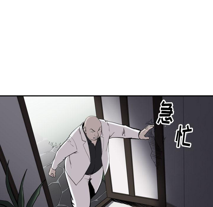 日本邪恶漫画无翼鸟韩漫全集-63无删减无遮挡章节图片 