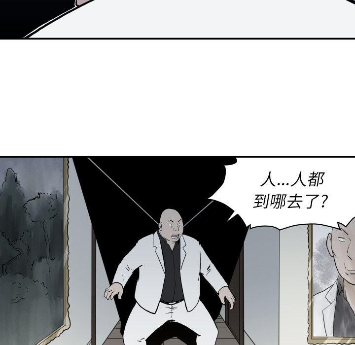 日本邪恶漫画无翼鸟韩漫全集-63无删减无遮挡章节图片 