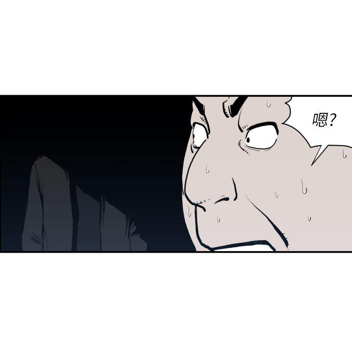 日本邪恶漫画无翼鸟韩漫全集-63无删减无遮挡章节图片 