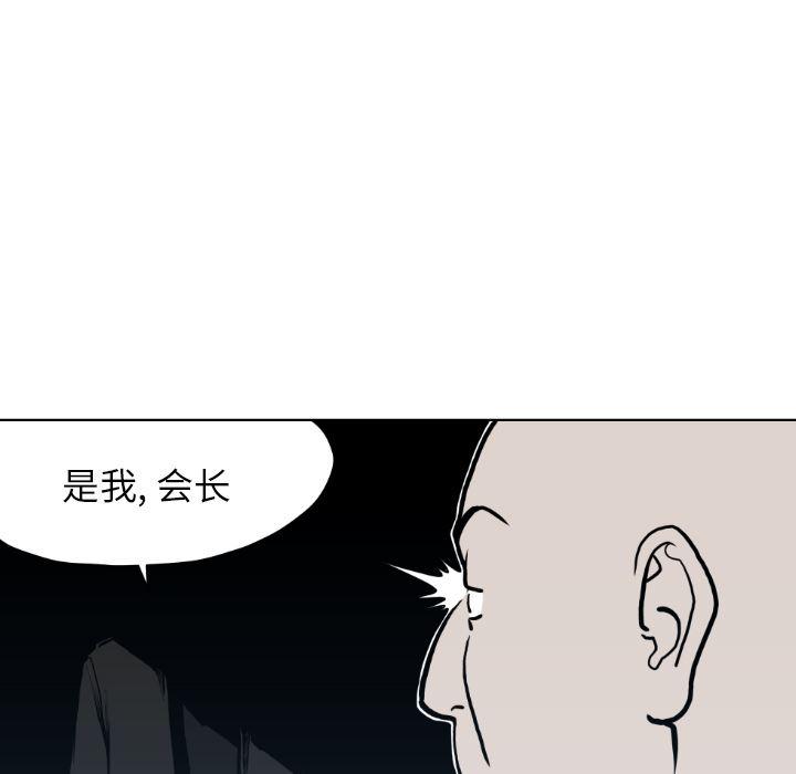 日本邪恶漫画无翼鸟韩漫全集-63无删减无遮挡章节图片 