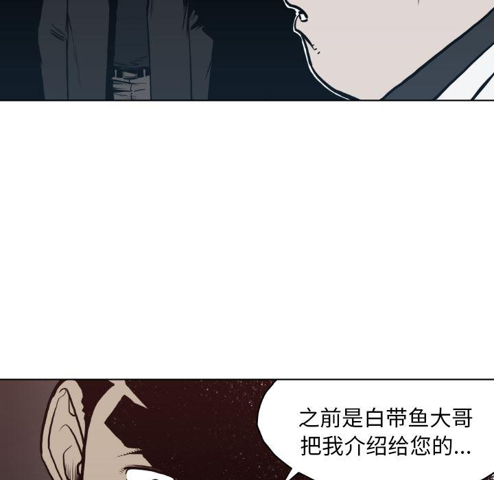 日本邪恶漫画无翼鸟韩漫全集-63无删减无遮挡章节图片 