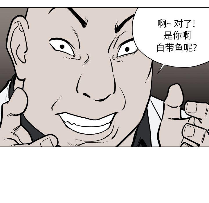 日本邪恶漫画无翼鸟韩漫全集-63无删减无遮挡章节图片 