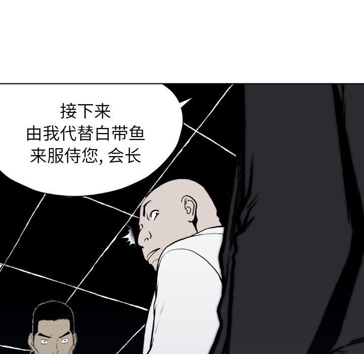 日本邪恶漫画无翼鸟韩漫全集-63无删减无遮挡章节图片 
