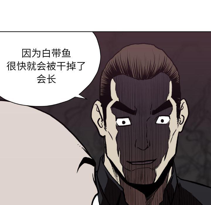 日本邪恶漫画无翼鸟韩漫全集-63无删减无遮挡章节图片 