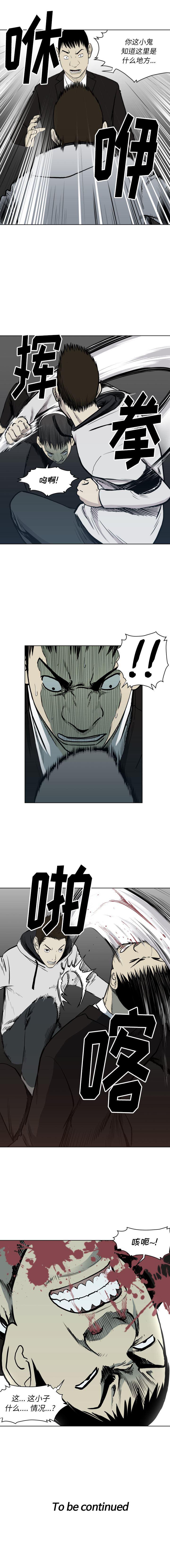 日本邪恶漫画无翼鸟韩漫全集-65无删减无遮挡章节图片 