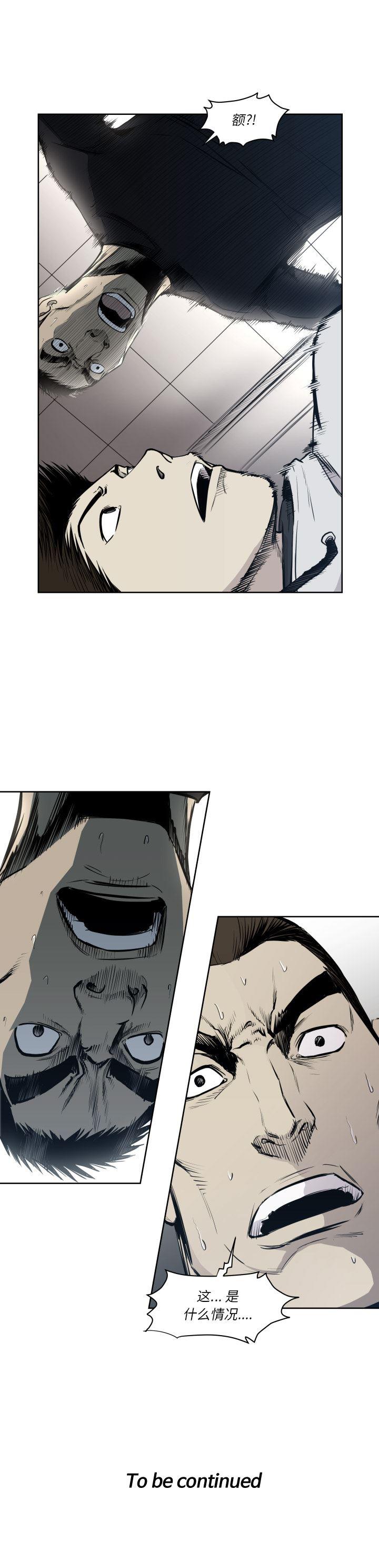 日本邪恶漫画无翼鸟韩漫全集-67无删减无遮挡章节图片 
