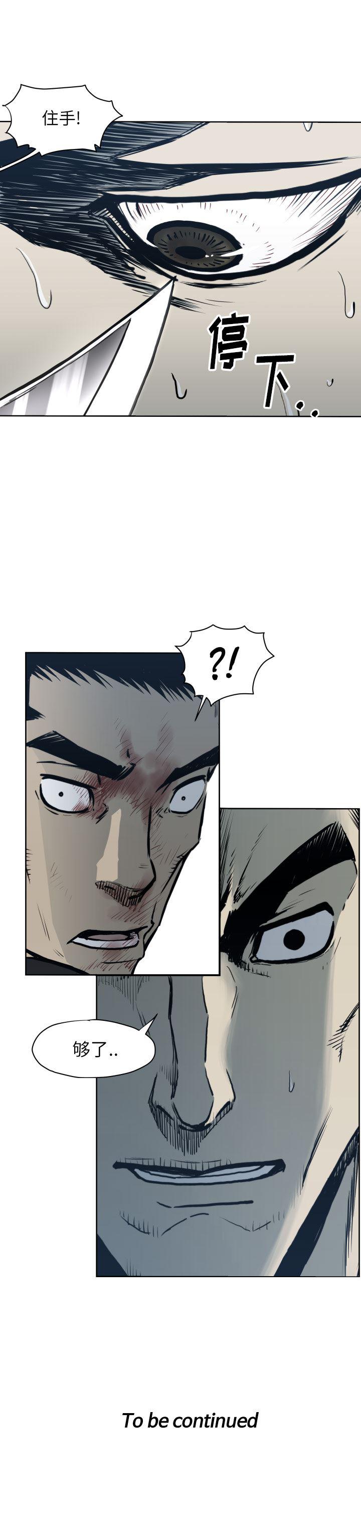 日本邪恶漫画无翼鸟韩漫全集-68无删减无遮挡章节图片 
