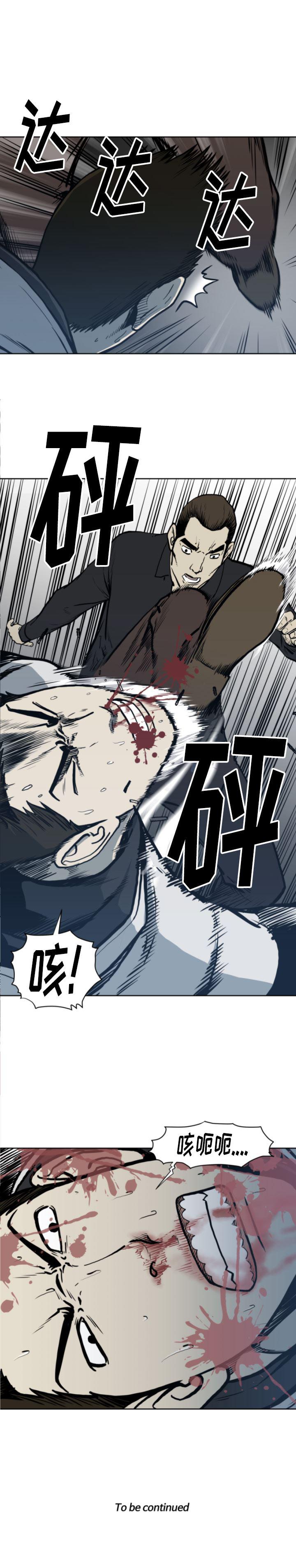 日本邪恶漫画无翼鸟韩漫全集-69无删减无遮挡章节图片 