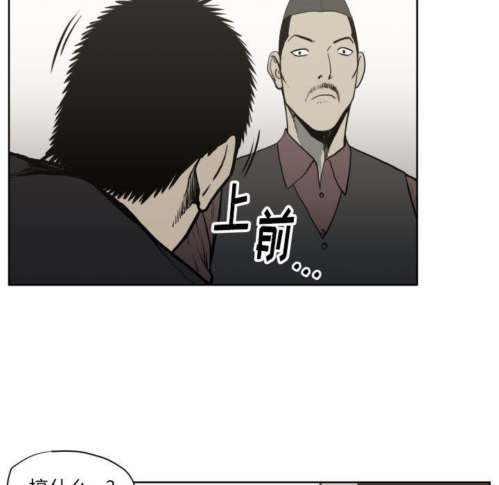 日本邪恶漫画无翼鸟韩漫全集-70无删减无遮挡章节图片 
