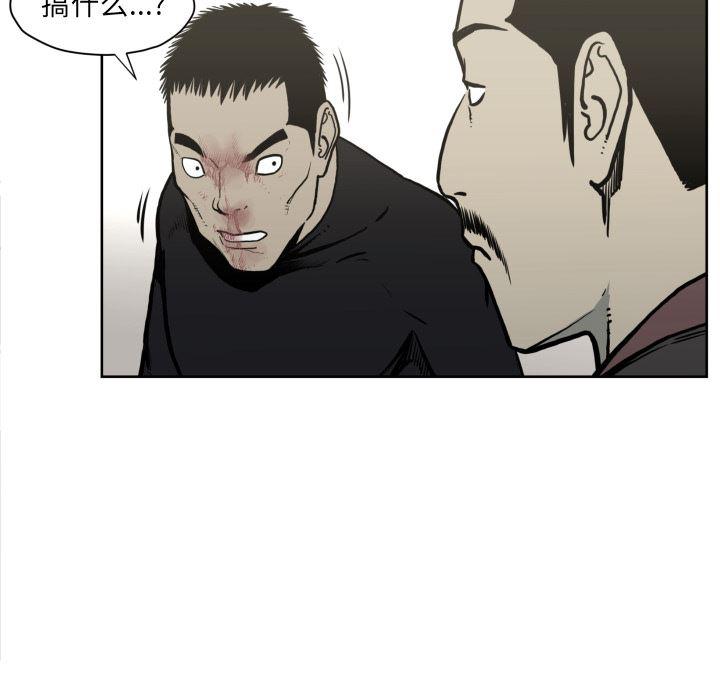日本邪恶漫画无翼鸟韩漫全集-70无删减无遮挡章节图片 