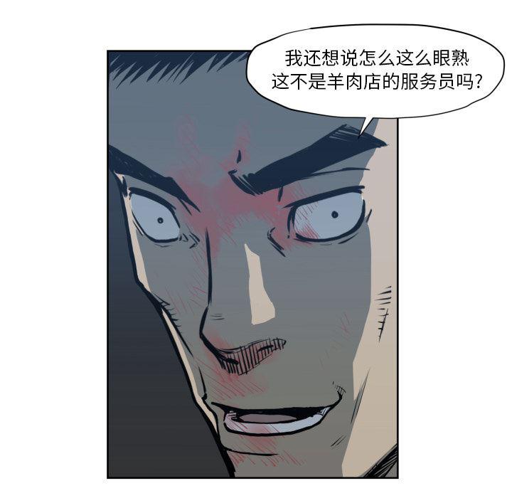 日本邪恶漫画无翼鸟韩漫全集-70无删减无遮挡章节图片 