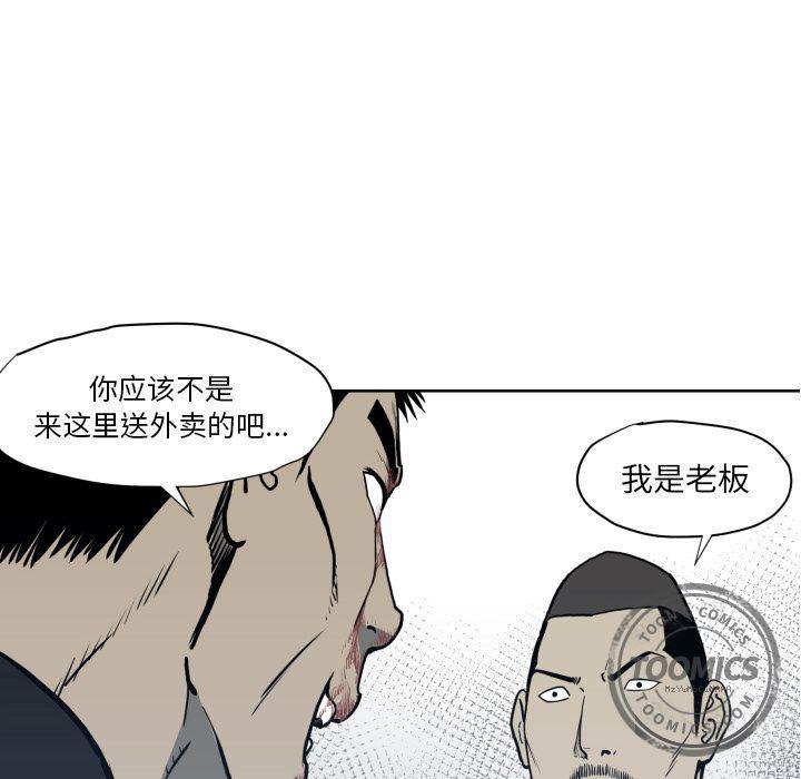 日本邪恶漫画无翼鸟韩漫全集-70无删减无遮挡章节图片 