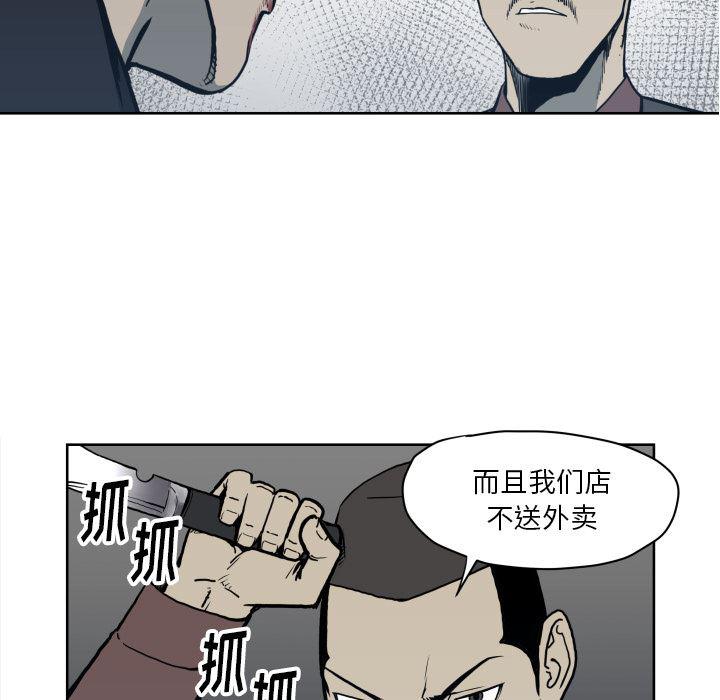 日本邪恶漫画无翼鸟韩漫全集-70无删减无遮挡章节图片 