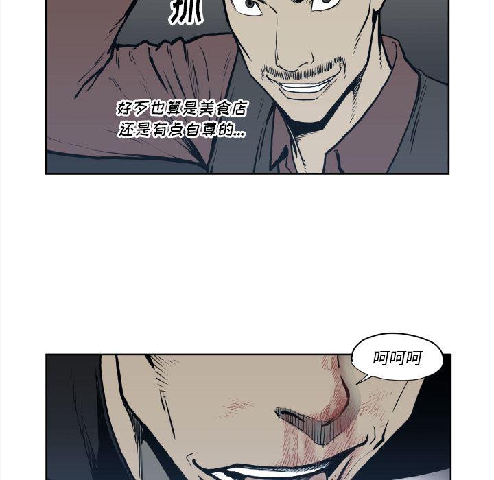 日本邪恶漫画无翼鸟韩漫全集-70无删减无遮挡章节图片 