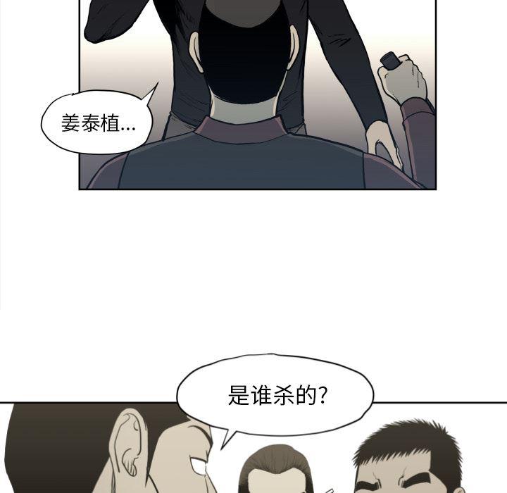 日本邪恶漫画无翼鸟韩漫全集-70无删减无遮挡章节图片 
