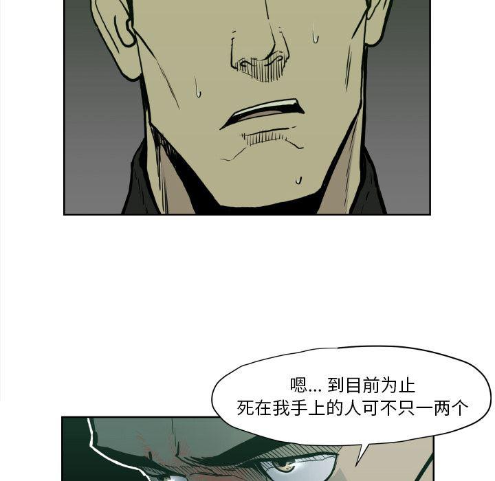 日本邪恶漫画无翼鸟韩漫全集-70无删减无遮挡章节图片 