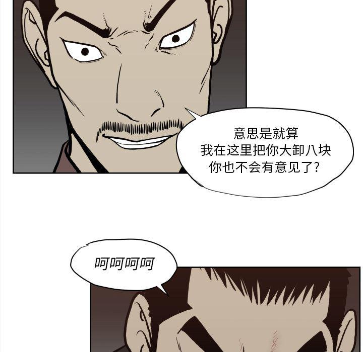 日本邪恶漫画无翼鸟韩漫全集-70无删减无遮挡章节图片 