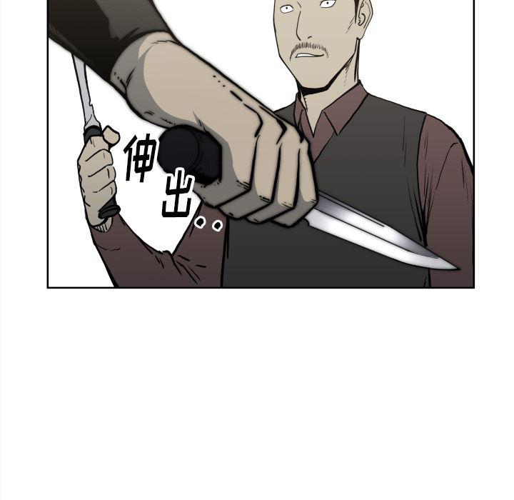 日本邪恶漫画无翼鸟韩漫全集-70无删减无遮挡章节图片 