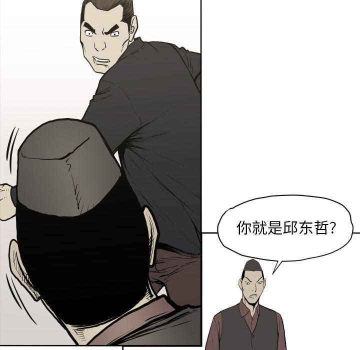 日本邪恶漫画无翼鸟韩漫全集-70无删减无遮挡章节图片 