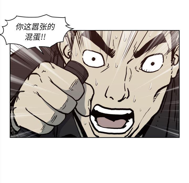 日本邪恶漫画无翼鸟韩漫全集-70无删减无遮挡章节图片 