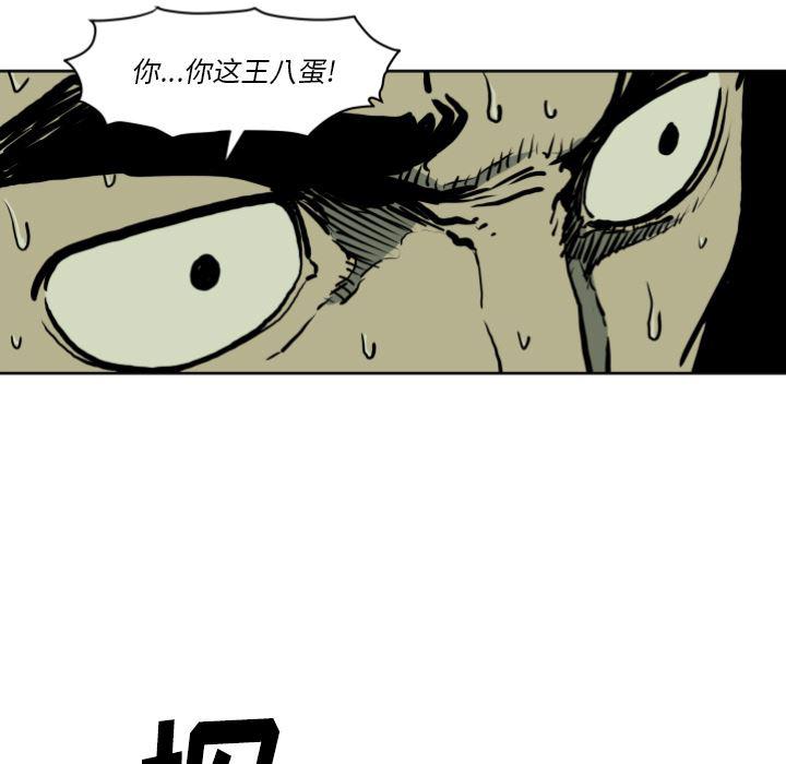 日本邪恶漫画无翼鸟韩漫全集-70无删减无遮挡章节图片 