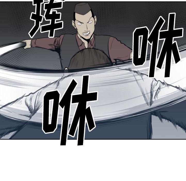 日本邪恶漫画无翼鸟韩漫全集-70无删减无遮挡章节图片 