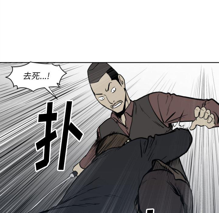 日本邪恶漫画无翼鸟韩漫全集-70无删减无遮挡章节图片 