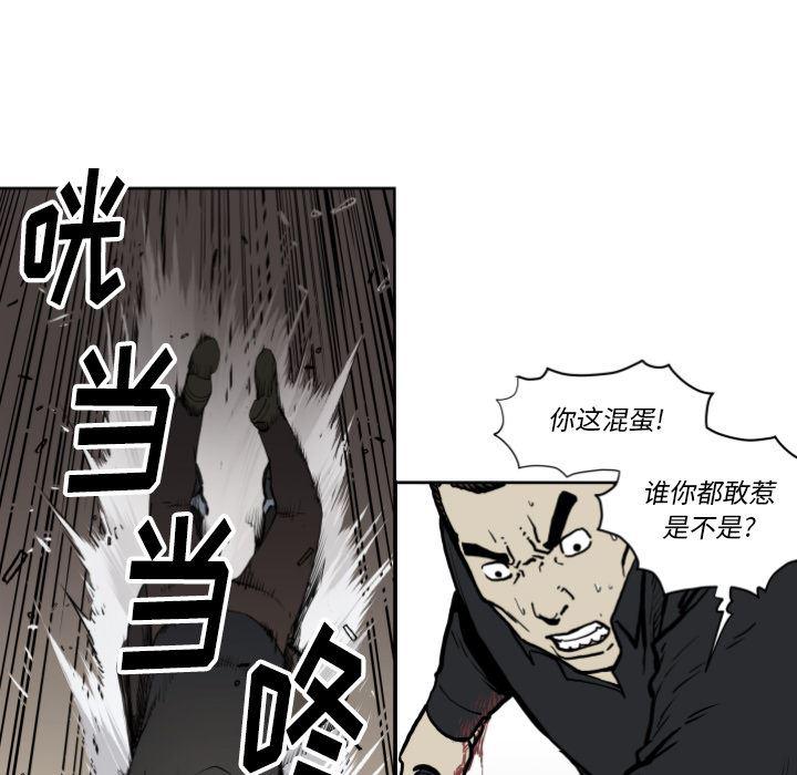 日本邪恶漫画无翼鸟韩漫全集-70无删减无遮挡章节图片 