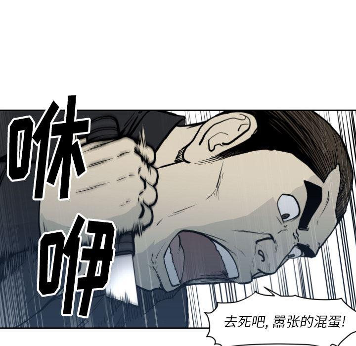 日本邪恶漫画无翼鸟韩漫全集-70无删减无遮挡章节图片 