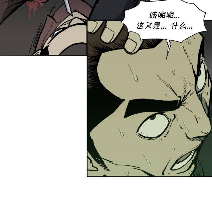 日本邪恶漫画无翼鸟韩漫全集-70无删减无遮挡章节图片 