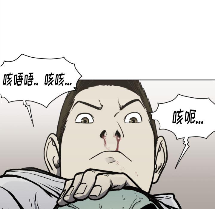 日本邪恶漫画无翼鸟韩漫全集-70无删减无遮挡章节图片 
