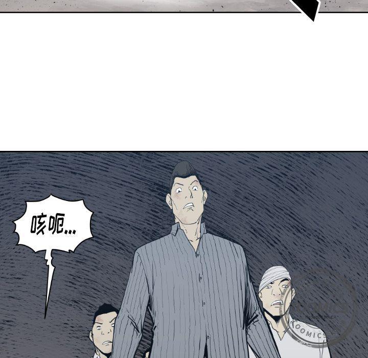 日本邪恶漫画无翼鸟韩漫全集-71无删减无遮挡章节图片 