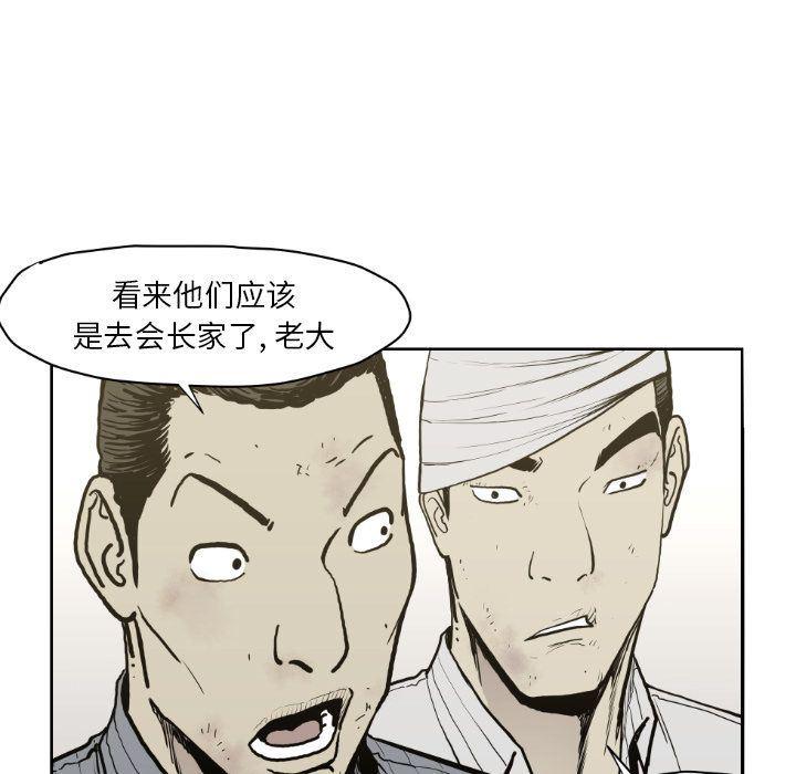 日本邪恶漫画无翼鸟韩漫全集-71无删减无遮挡章节图片 