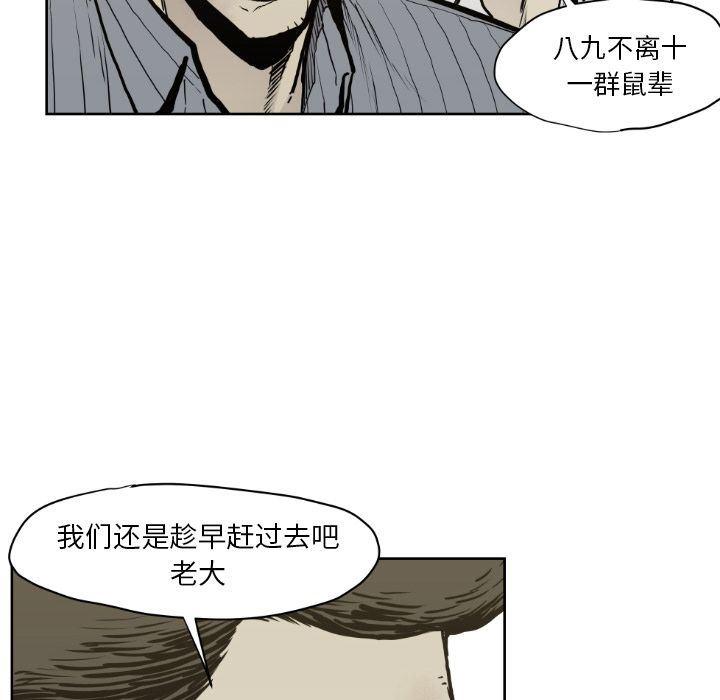 日本邪恶漫画无翼鸟韩漫全集-71无删减无遮挡章节图片 