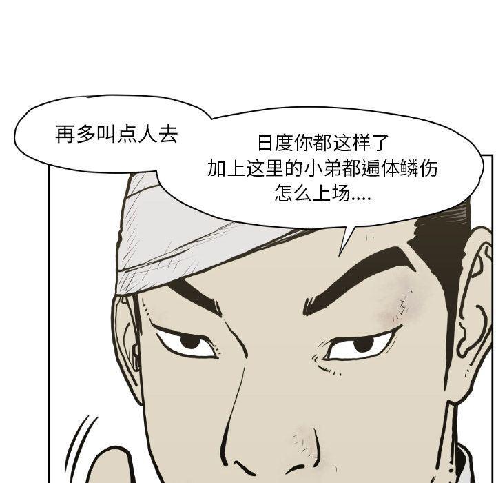 日本邪恶漫画无翼鸟韩漫全集-71无删减无遮挡章节图片 