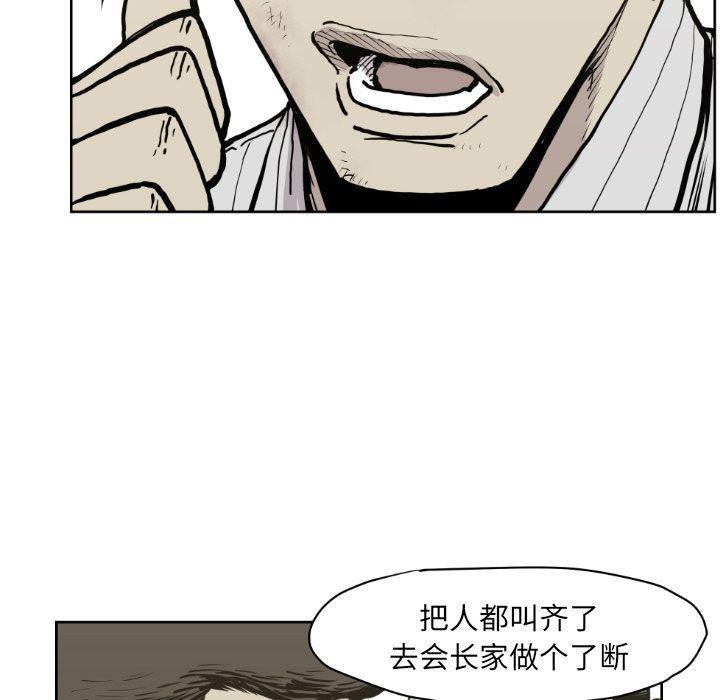日本邪恶漫画无翼鸟韩漫全集-71无删减无遮挡章节图片 