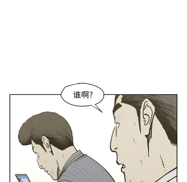 日本邪恶漫画无翼鸟韩漫全集-71无删减无遮挡章节图片 