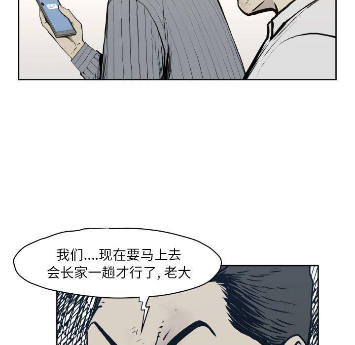 日本邪恶漫画无翼鸟韩漫全集-71无删减无遮挡章节图片 