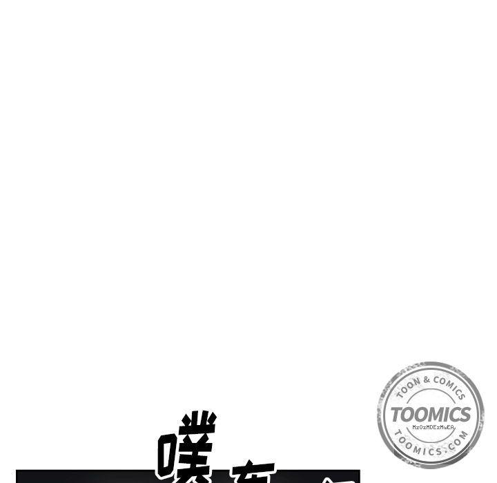日本邪恶漫画无翼鸟韩漫全集-71无删减无遮挡章节图片 